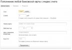 Безымянный2.jpg