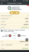 886FA6AF-FCED-4240-9514-8190683AF16C.png