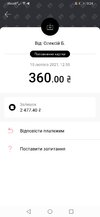 Screenshot_20210210_132423_com.ftband.mono.jpg