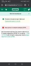 Screenshot_20210423_141730_com.android.chrome.jpg