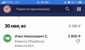 562C97BC-8EF1-40BD-B67F-A852C04EA5AA.jpeg
