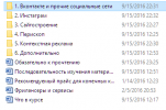 Франшиза.PNG
