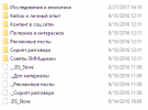 ВК.PNG
