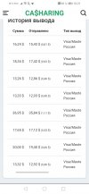 Screenshot_20210624_102114_com.android.chrome.jpg