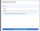 Снимок экрана 2021-07-05 в 22.23.04.png