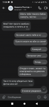 Screenshot_20210713-110418.png