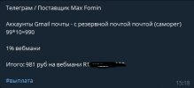 Telegram (680)222222.jpg