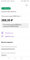 Screenshot_20210815_184551_com.android.chrome.jpg