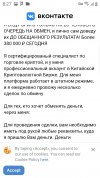 Screenshot_20210901-082704_Chrome.jpg