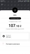 Screenshot_2021-09-16-21-32-23-477_com.ftband.mono.jpg