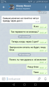 Screenshot_20210930-004733.png
