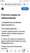Screenshot_20211104-091751_Chrome.jpg