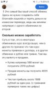 Screenshot_20211104-091819_Chrome.jpg