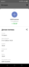 Screenshot_20220131_182939.png