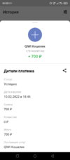 Screenshot_20220210_185402.png