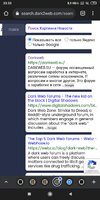 Screenshot_2022-02-15-23-33-49-462_com.android.chrome.jpg