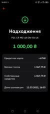 Screenshot_20220311_160507.png