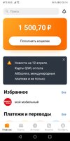 Screenshot_20220412_201406_ru.mw.jpg