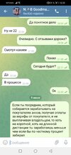 Screenshot_20220609_163935_org.telegram.messenger.jpg