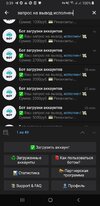 Screenshot_20220706-003956_Telegram.jpg