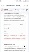 Screenshot_20220720-222239_TronLink Pro.jpg