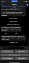 93EE0706-1E65-4B99-B298-8EE62AC25A5C.png