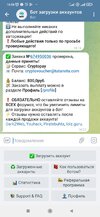 Screenshot_2022-10-08-16-06-57-327_org.telegram.messenger.jpg