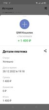 Screenshot_2022-12-22-17-52-28-39.jpg