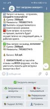Screenshot_20230111_212642_org.telegram.messenger.jpg