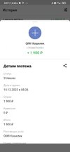 Screenshot_2022-12-14-08-37-14-214_ru.mw.jpg