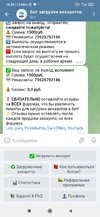 Screenshot_2023-01-12-16-28-29-236_org.telegram.messenger.jpg