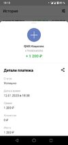 бот скрин!.jpg