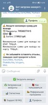 Screenshot_20230113_145818_org.telegram.messenger.jpg