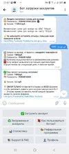 Screenshot_20230118-234721_Telegram.jpg