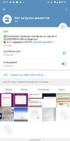 Screenshot_20230124-211915.png