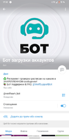 Screenshot_20230125-173228.png