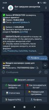 Screenshot_2023-01-25-13-29-49-214_org.telegram.messenger.jpg