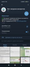 Screenshot_2023-01-25-22-56-57-423_org.telegram.messenger.jpg
