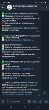 Screenshot_20230225_181015_Telegram X.jpg