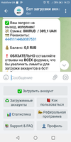 Screenshot_20230227-142329.png