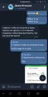 Screenshot_2023-04-23-23-13-23.png