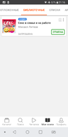 Screenshot_2023-04-30-21-16-37.png