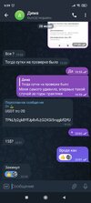 Screenshot_2023-06-30-06-59-30-125_org.telegram.messenger.jpg