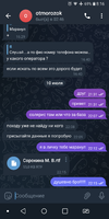 Screenshot_2023-07-12-08-16-21.png
