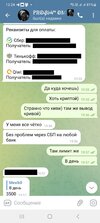 Robiv.jpg