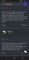 Screenshot_20230803-011202_Chrome.jpg