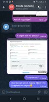 Screenshot_20230803-011310_Telegram.jpg