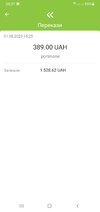 Screenshot_20230805-083744_Privat24.jpg