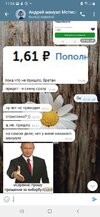 Screenshot_20230914-110449_Telegram.jpg