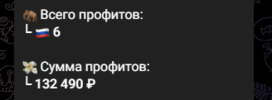 Снимок экрана 2023-09-17 115550.png